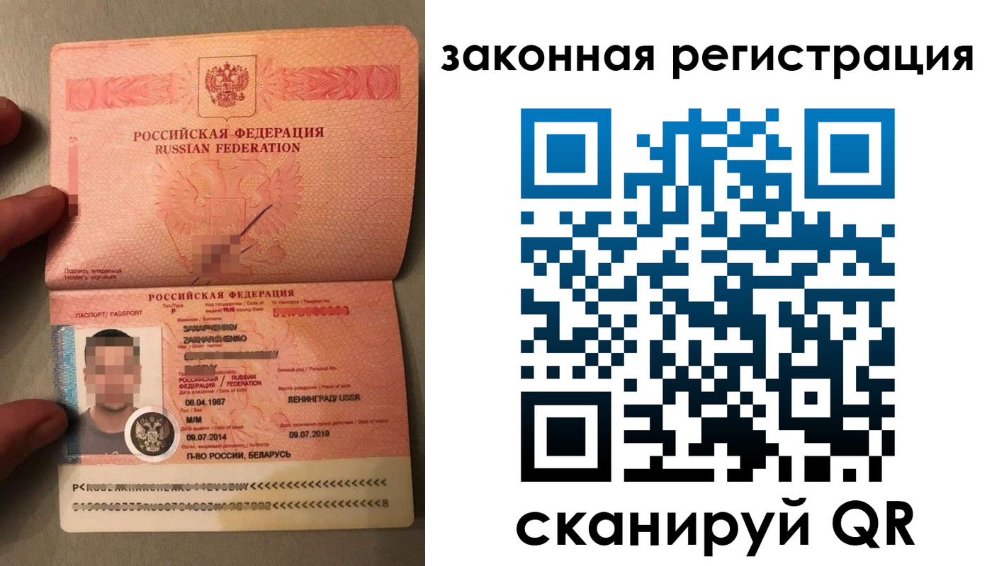 временная регистрация собственник в Бугуруслане